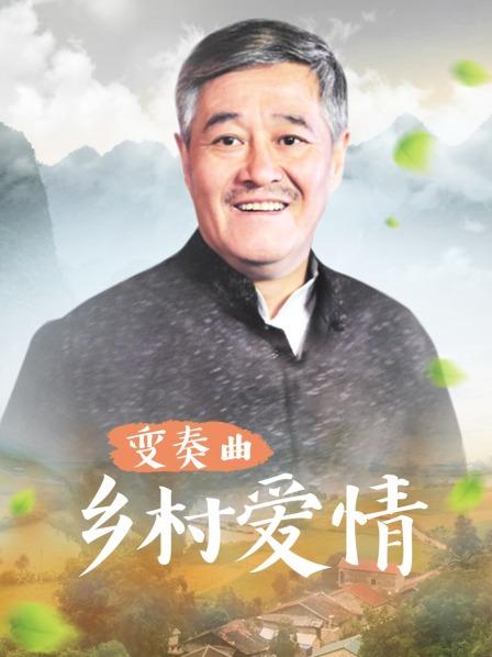 李若彤 淫梦